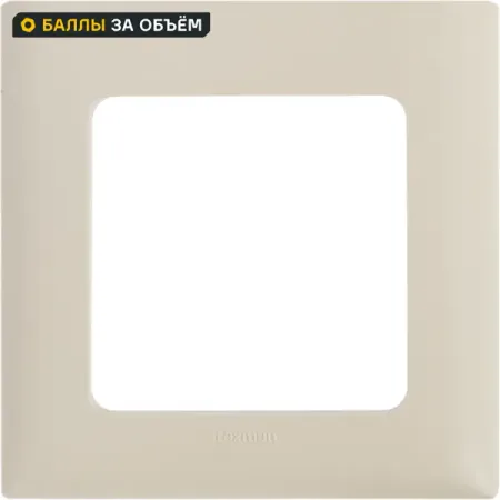 Рамка для розеток и выключателей Lexman Lilian Classic 1 пост цвет слоновая кость