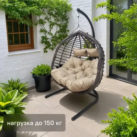 Подвесное кресло Siesta tubo темно-коричневый