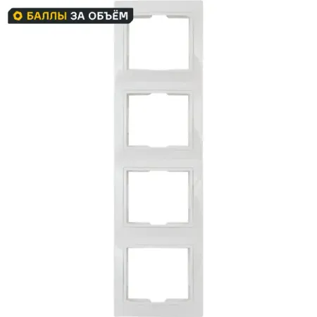 Рамка для розеток и выключателей вертикальная Таймыр 4 поста цвет белый рамка 4 поста эра 12 классик белый