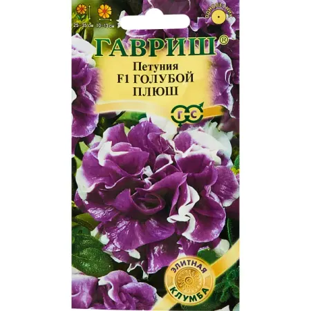 Семена цветов Гавриш петуния Голубой плюш 5 шт. для подушки canirica плюш гладкокрашеный 45 45