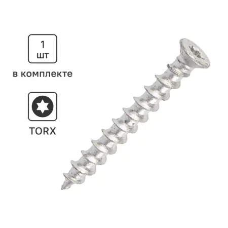 Шуруп по газобетону Sormat 8x65 мм