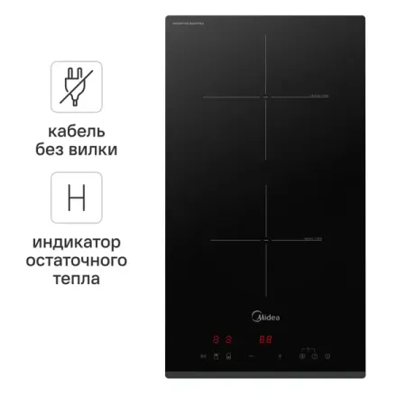 Индукционная варочная панель Midea MIH32202 28.8 см 2 конфорки цвет черный запасные части для пылесосов ossieao к midea i5 samsung vr05r5050wk eureka ner450