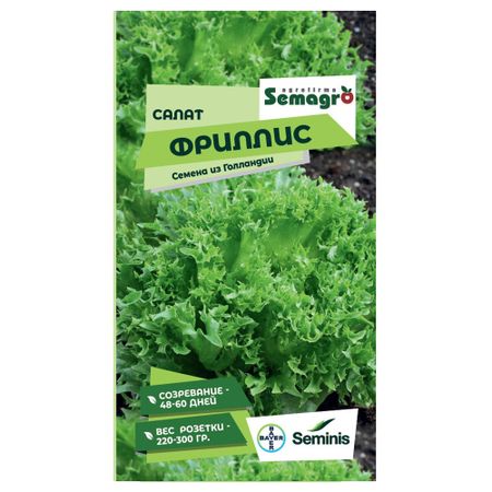 Семена Seminis салата фриллис