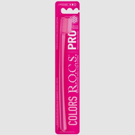 Щетка зубная Rocs PRO colors средняя