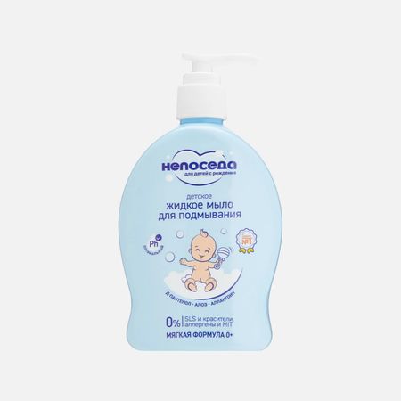 Жидкое мыло для подмывания Непоседа детское 300 мл