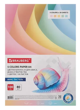 Бумага тонированная А4 100л BRAUBERG 5цв*20л 80г/м2, пастель