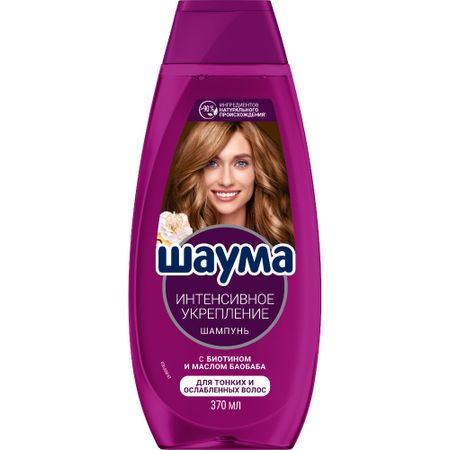 Шампунь Шаума Интенсивное укрепление 370 мл