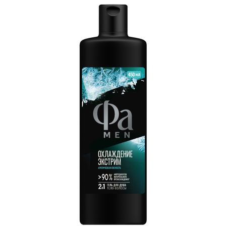 Гель для душа Фа Men Охлаждение экстрим 450 мл
