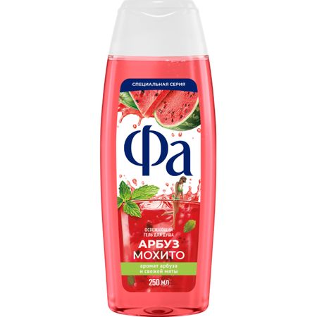 Гель для душа Фа Арбуз мохито 250 мл
