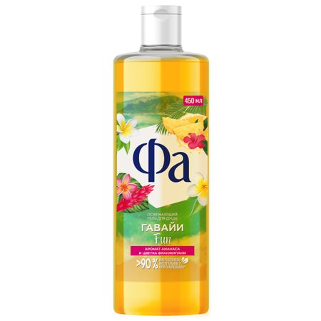 Гель для душа Фа Гавайи Fun 450 мл