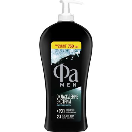 Гель для душа Фа Men Охлаждение экстрим 750 мл