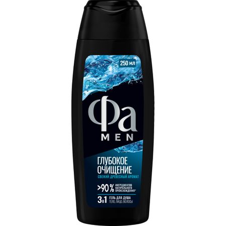 Гель для душа Фа Men Глубокое очищение 250 мл