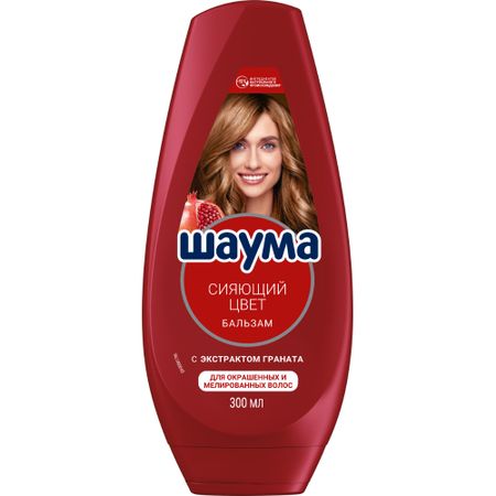 Бальзам для волос Шаума Сияющий цвет 300 мл