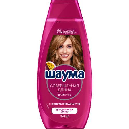 Шампунь Шаума Совершенная длина 370 мл кража совершенная с незаконным проникновением в жилище п а ч 3 ст 158 ук рф