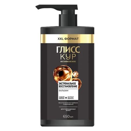 Бальзам Глисс Кур Экстремальное восстановление 650 мл