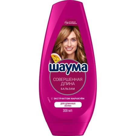 Бальзам для волос Шаума Совершенная длина 300 мл кража совершенная с незаконным проникновением в жилище п а ч 3 ст 158 ук рф