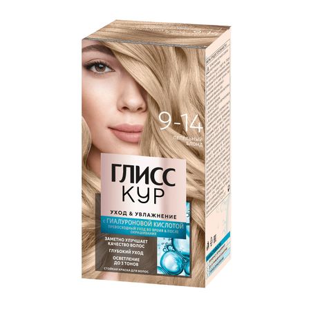 Стойкая крем-краска Глисс Кур  Уход и увлажнение, 9.14 Пепельный блонд