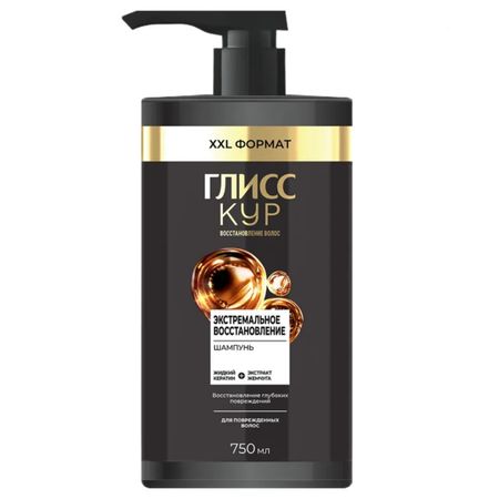 Шампунь Глисс Кур Экстремальное восстановление 750 мл