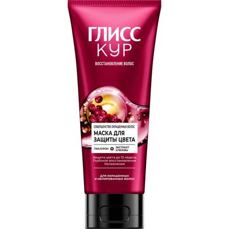 Маска для защиты цвета Глисс Кур Совершенство окрашенных волос 200 мл