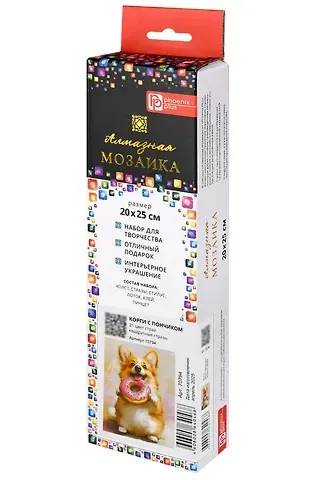 Алмазная мозаика 