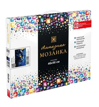 Алмазная мозаика 