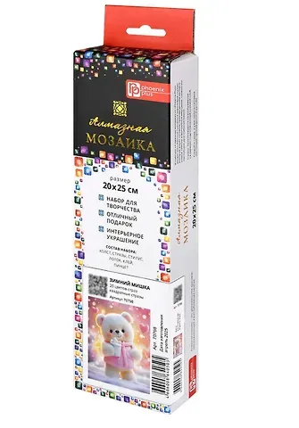 Алмазная мозаика 