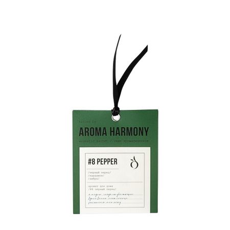 Саше ароматическое Aroma Harmony Черный перец 10 г