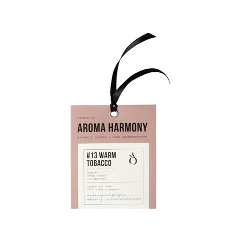 Саше ароматическое Aroma Harmony Табак и ваниль 10 г свеча ароматическая jackie кориандр ы табака лимон специи мадагаскарская ваниль бобы тонка амбра 110мл flame mc001