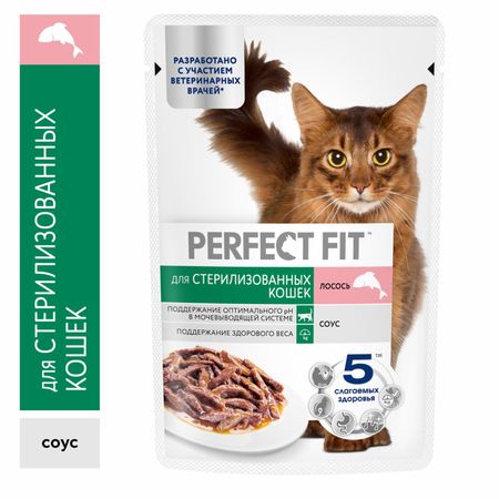 Еда Perfect Fit Влажный полнорационный корм PERFECT FIT™ для стерилизованных котов и кошек, с лососем в соусе, 75г (1 шт)