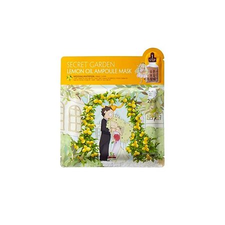 Маска для лица SALLY'S BOX Тканевая маска двухфазная Лимон пастидол пастилки лимон 20