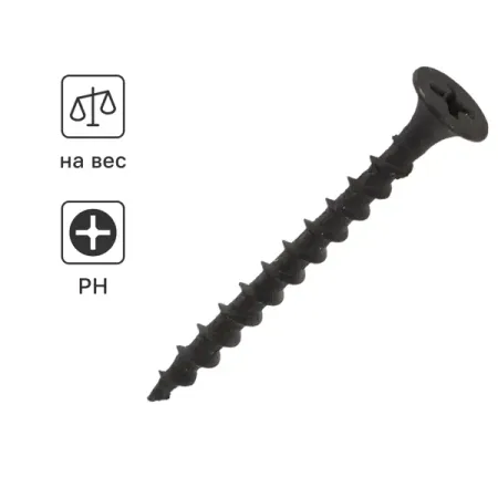 Саморезы по дереву и гипсокартону Standers потайные острые фосфатированные 3.5x41 на вес 10 заповедей успешного брака