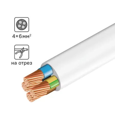 Провод ПВС 4x6 на отрез защита для рук мотоциклетная чёрная для honda nc700x nc750x nc750s 2012 2020 2014 2016 2018