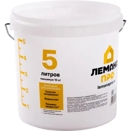 Ведро Лемана Про 5 л пищевой пластик александр чедович пиперски александр бердичевский три склянки пополудни и другие задачи по лингвистике