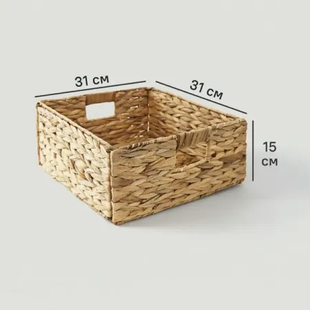 Короб-органайзер KONSENSA 31x15x31 см гиацинт цвет желтый