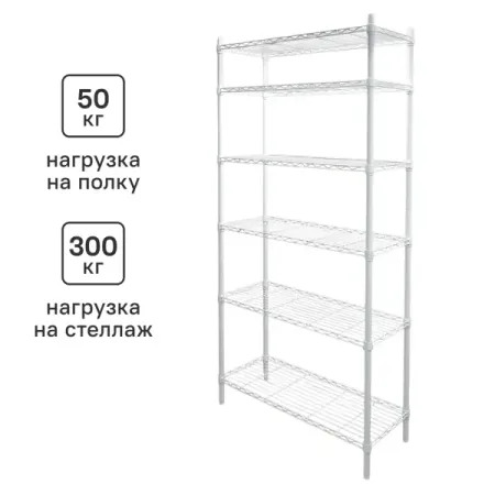 Стеллаж сетчатый KONSENSA 90x35x180 см цвет белый