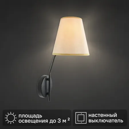 Светильник бра настенный Escada Poetry 2101/1A цвет черный гобелен с городским граффити яркое искусство граффити полиэстер настенный гобелен для гостиной спальни декоративное настенное искусство