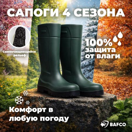 Сапоги женские Bafco полиуретан темно-зеленый р.37 книжка smart case для apple ipad air 4 air 5 10 9 полиуретан с подставкой темно синий