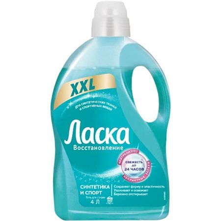 Средство для стирки Ласка для синтетических тканей 66 стирок 4 л