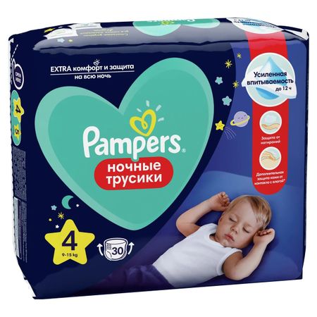 Подгузники-трусики Pampers ночные 4, 9-15 кг, 30 шт