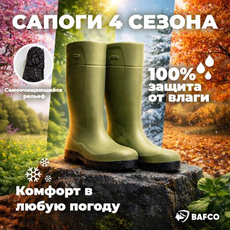 Сапоги женские Bafco полиуретан зеленый р.38 книжка wiwu waltz rotative case для apple ipad pro 11 2020 2021 полиуретан с подставкой зеленый