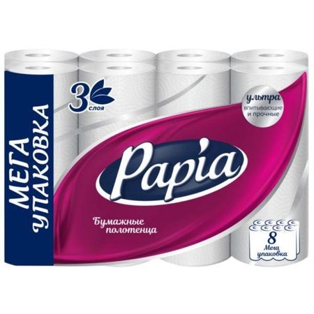 Бумажные полотенца Papia 3 слоя 8 рулонов