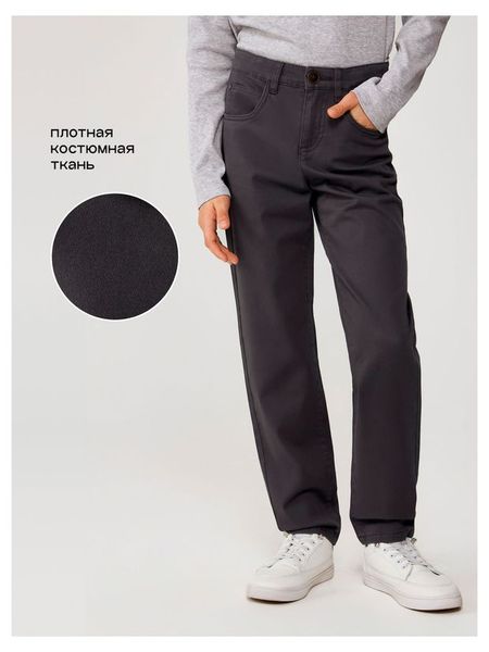 Брюки детские для мальчиков Acoola серые