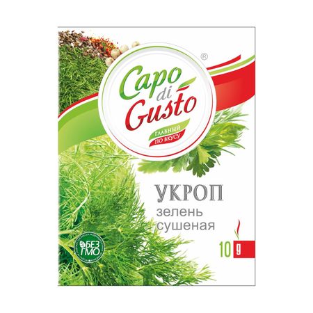 Укроп Capo di Gusto 10 г