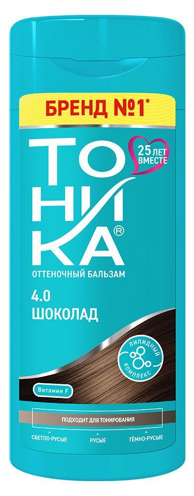 Бальзам для волос оттеночный Тоника Шоколад тон 4.0, 150 мл