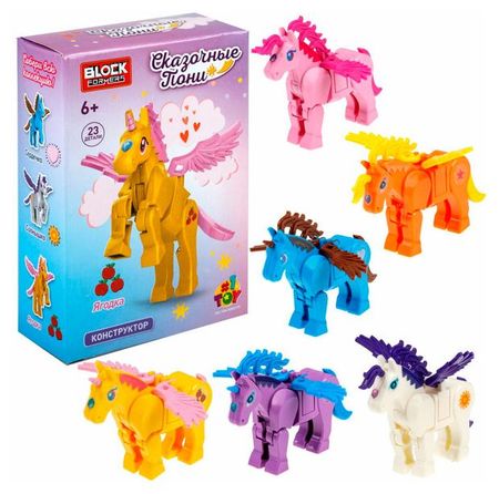 Игрушка-конструктор 1TOY Blockformers Сказочные пони, 1 шт в ассортименте