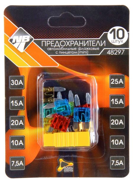 Предохранители автомобильные Nova Bright Mini флажковые, 10 шт