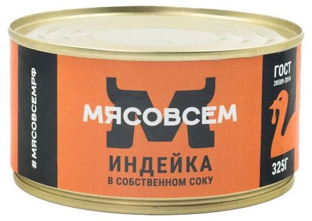 Индейка Мясовсем в собственном соку, 325 г