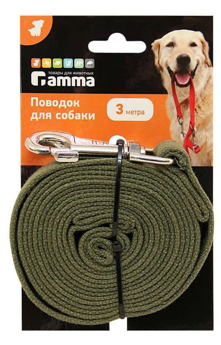 Поводок для собак Gamma брезентовый, 25 мм х 3 м единороги 1 5 метра раскрасок с заданиями