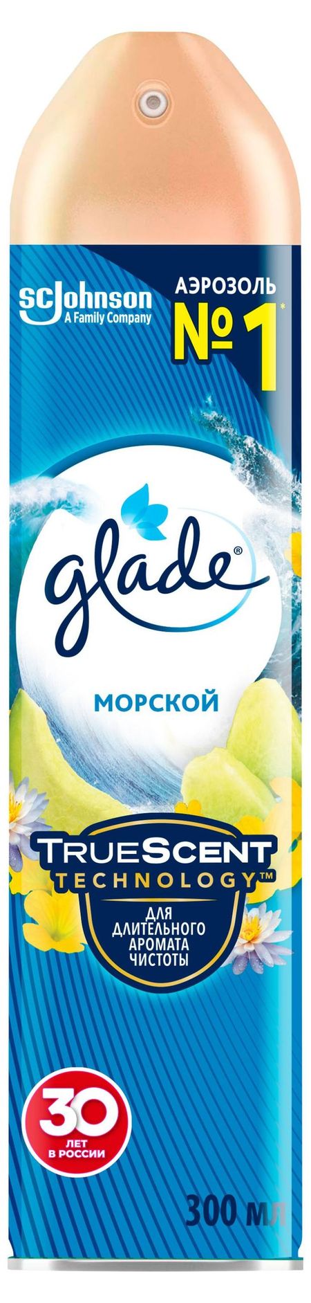 Освежитель воздуха Glade Аэрозоль Морской, 300 мл л антонова про безопасность