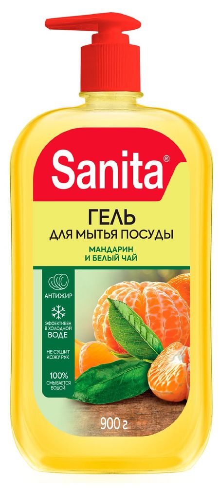 Средство для мытья посуды Sanita мандарин и белый чай, 900 г